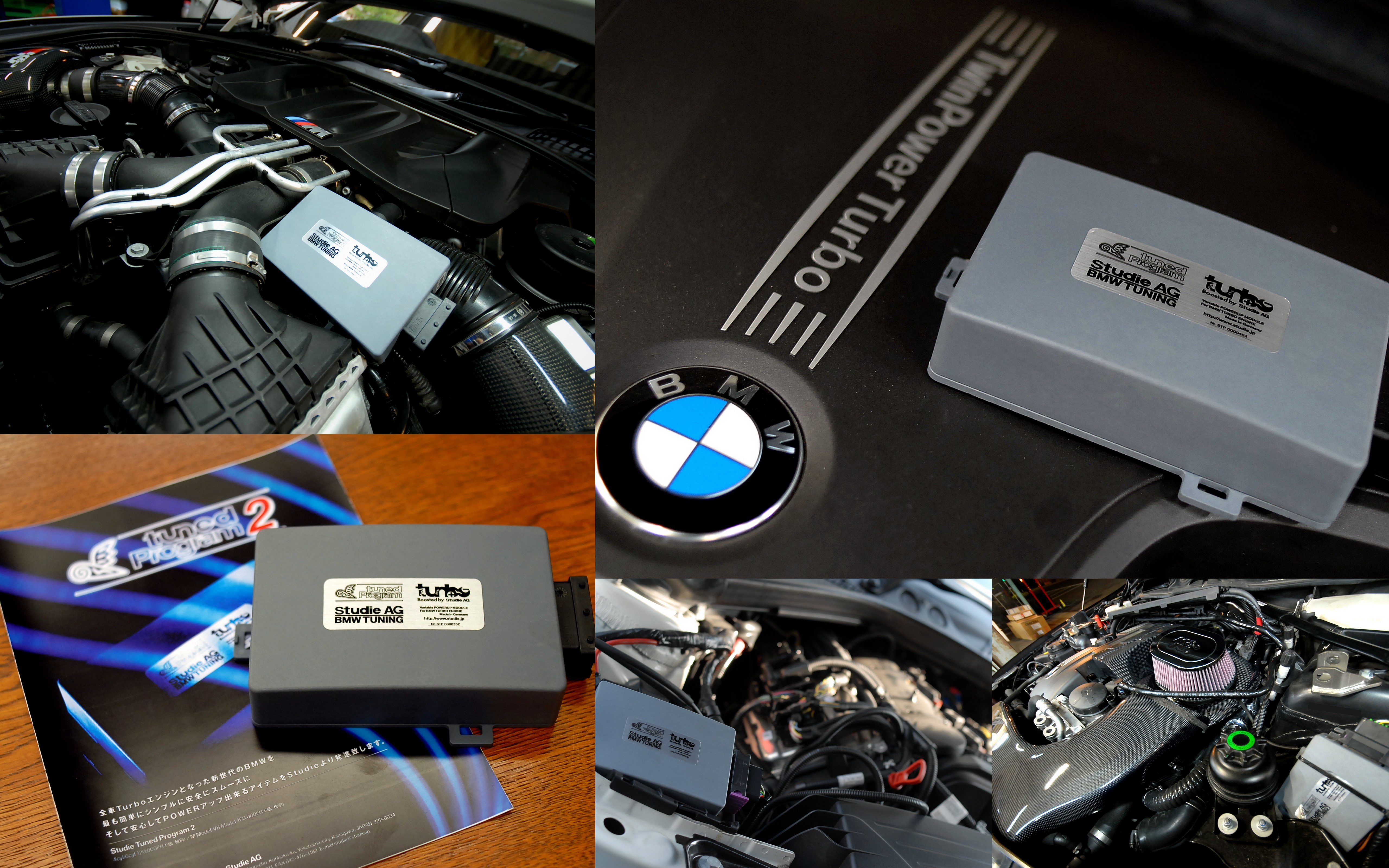 最終値下げ BMW Studie Tuned Program2 STP2