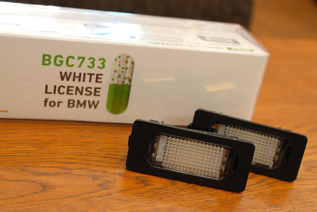 BREX BMW White License LED (1).JPG