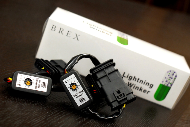 BREX Lightning Winker BMW (2).JPG